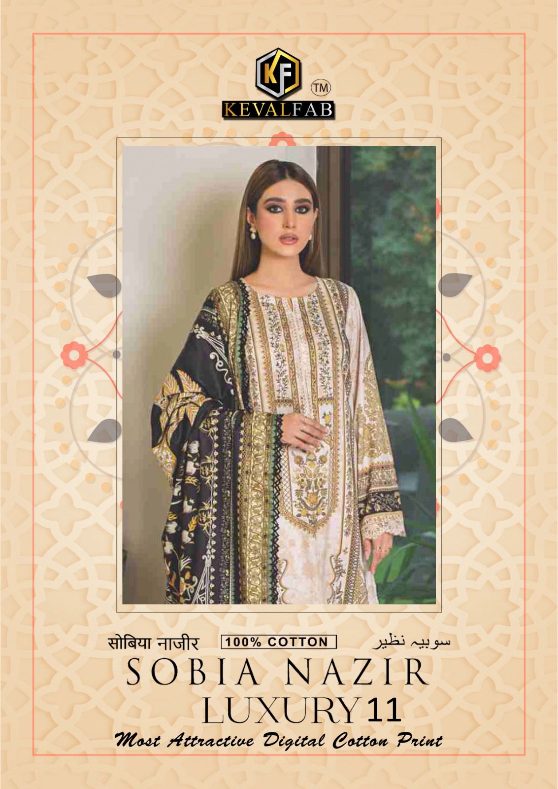 Sobia Nazir Vol 11 Keval Fab Cotton Karachi Salwar Suits
