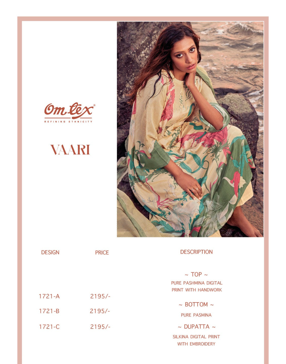 वारी ओमटेक्स पश्मीना सूट