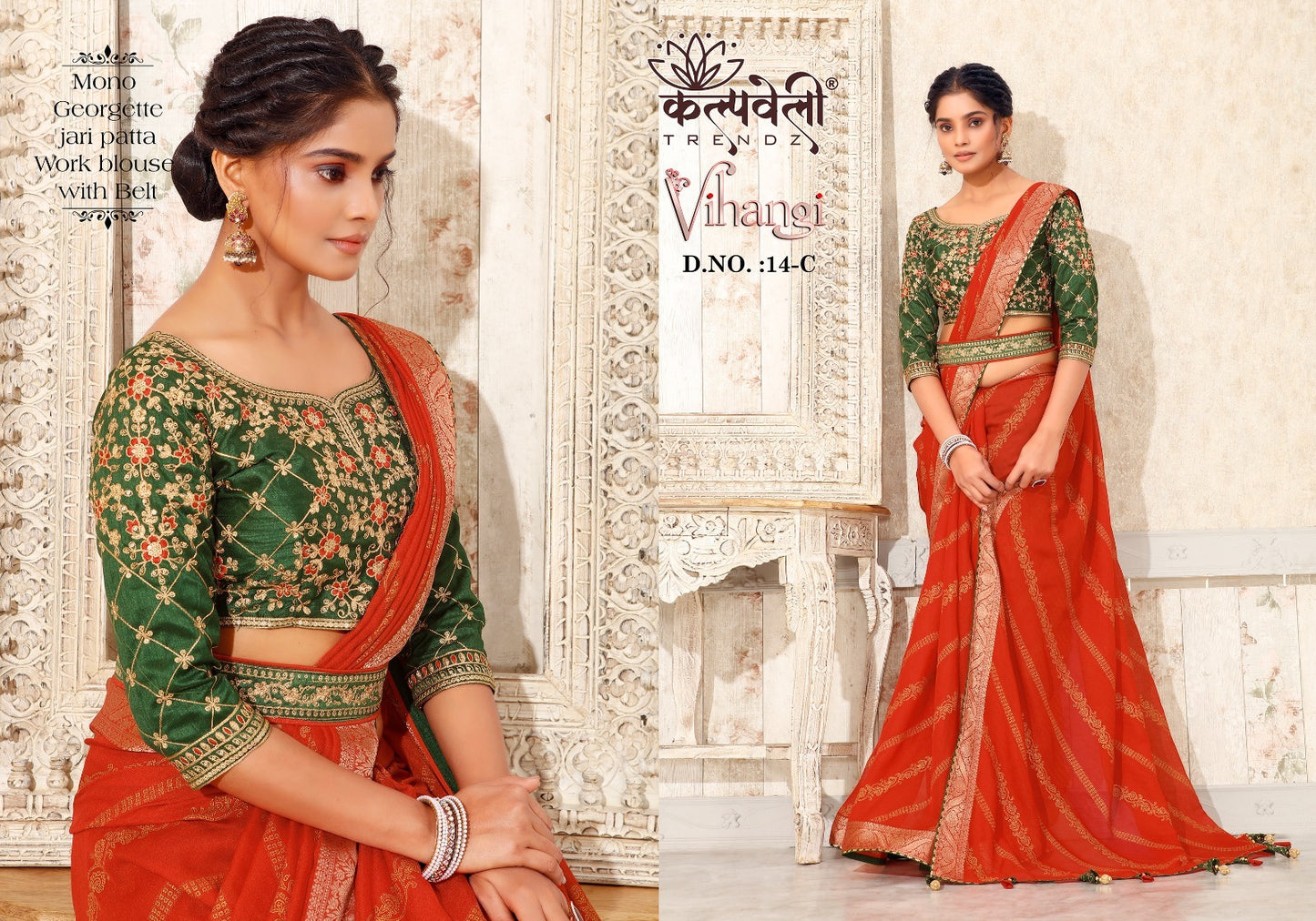 Vihangi-14 Kalpveli Georgette Sarees