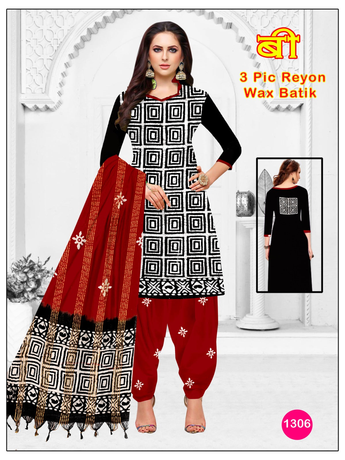 Wax Batik-2901 Balajit Rayon Salwar Suits