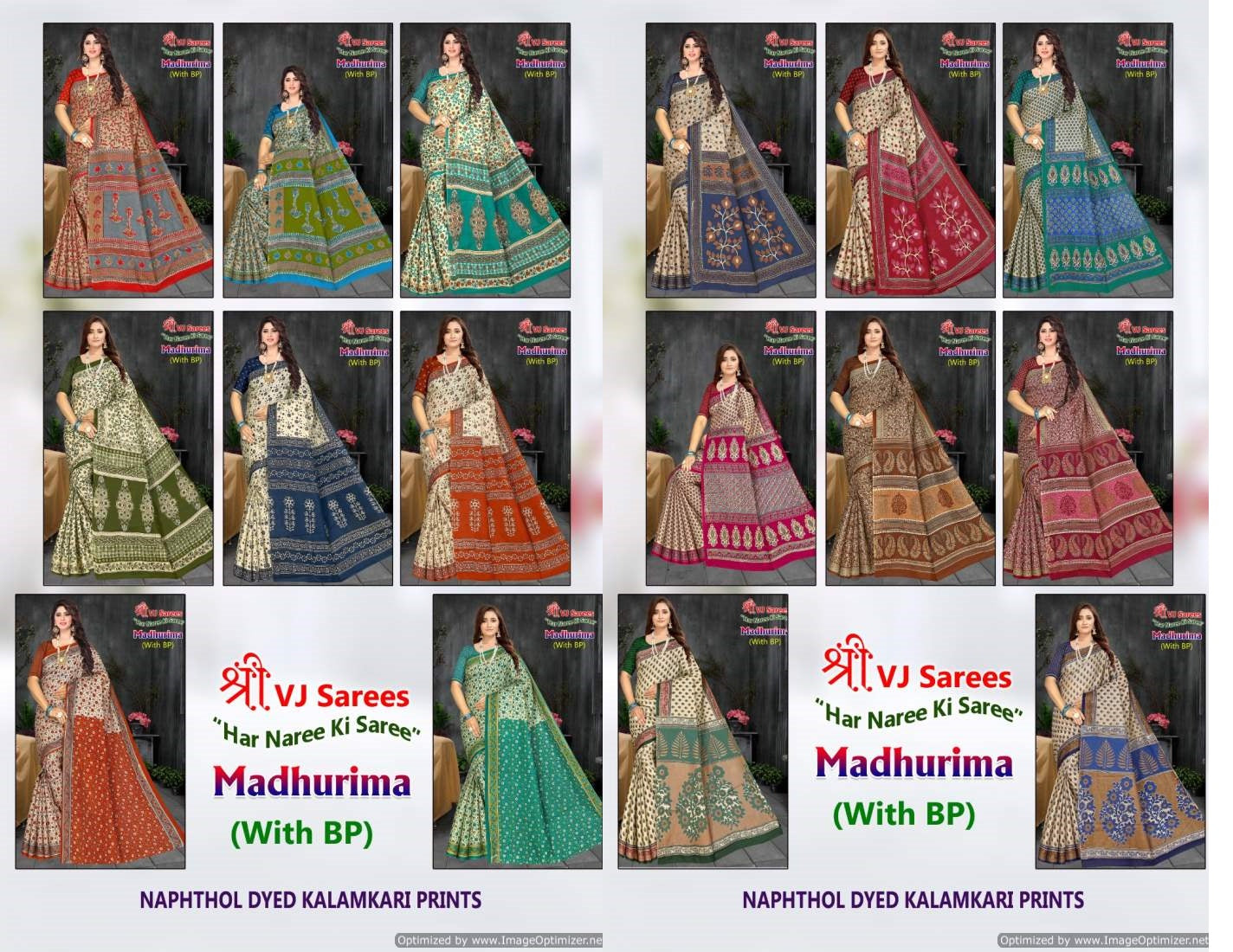 Madhurima Shree Vj Cotton Sarees