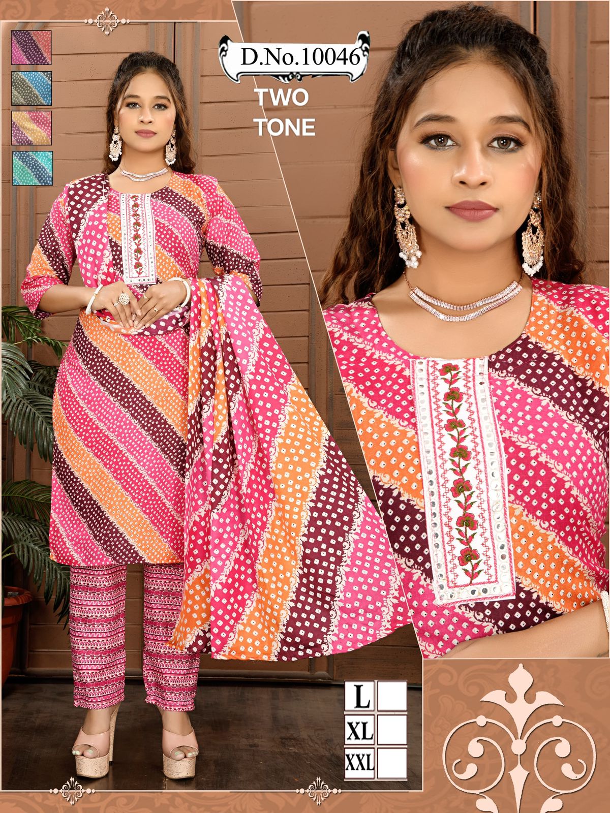 10045-10048 Mmc Two Tone Readymade Pant Style Suits Wholesaler Ahmedabad