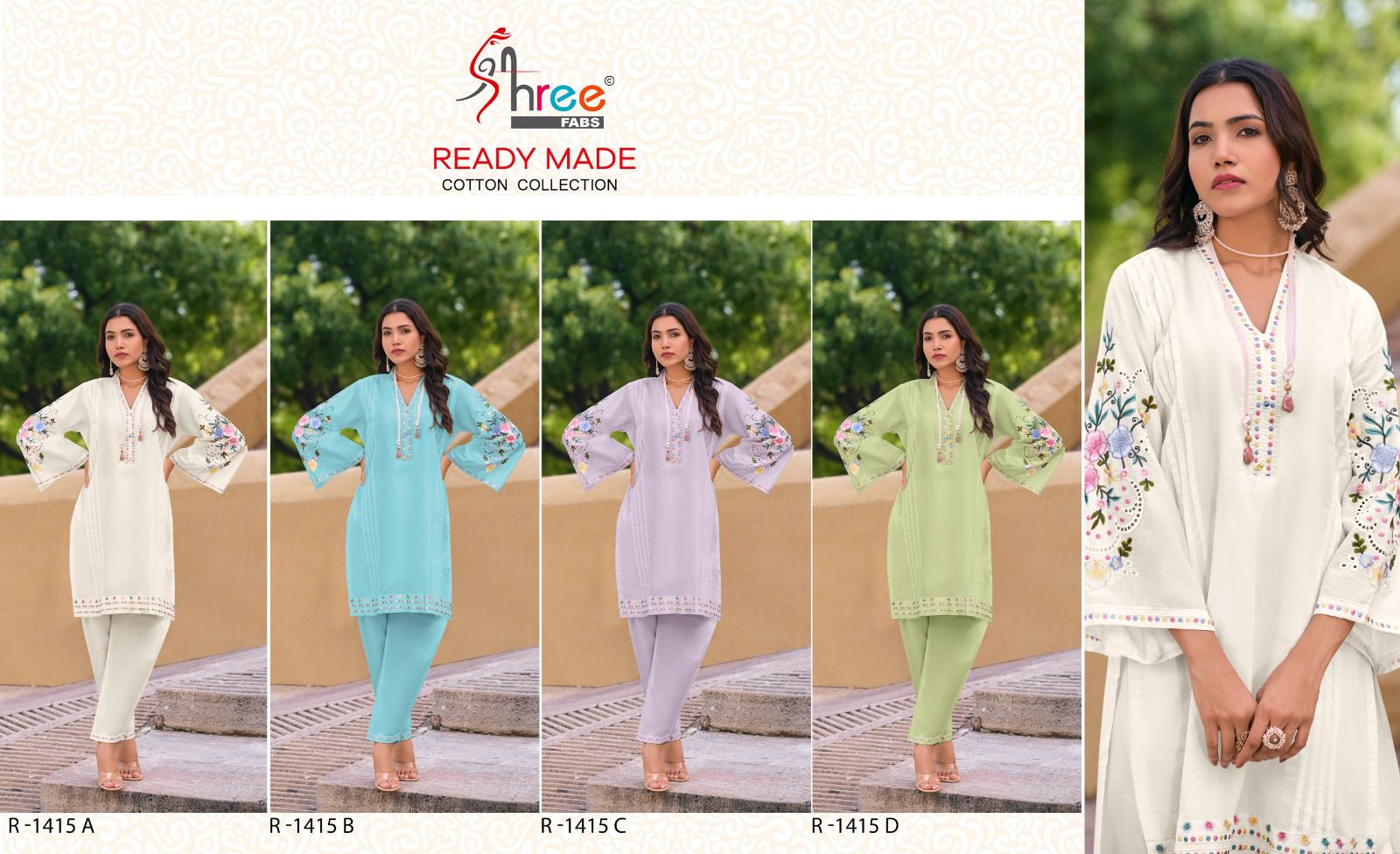 1415 Shree Fabs Cotton Cambric Kurti Pant Set Supplier Ahmedabad