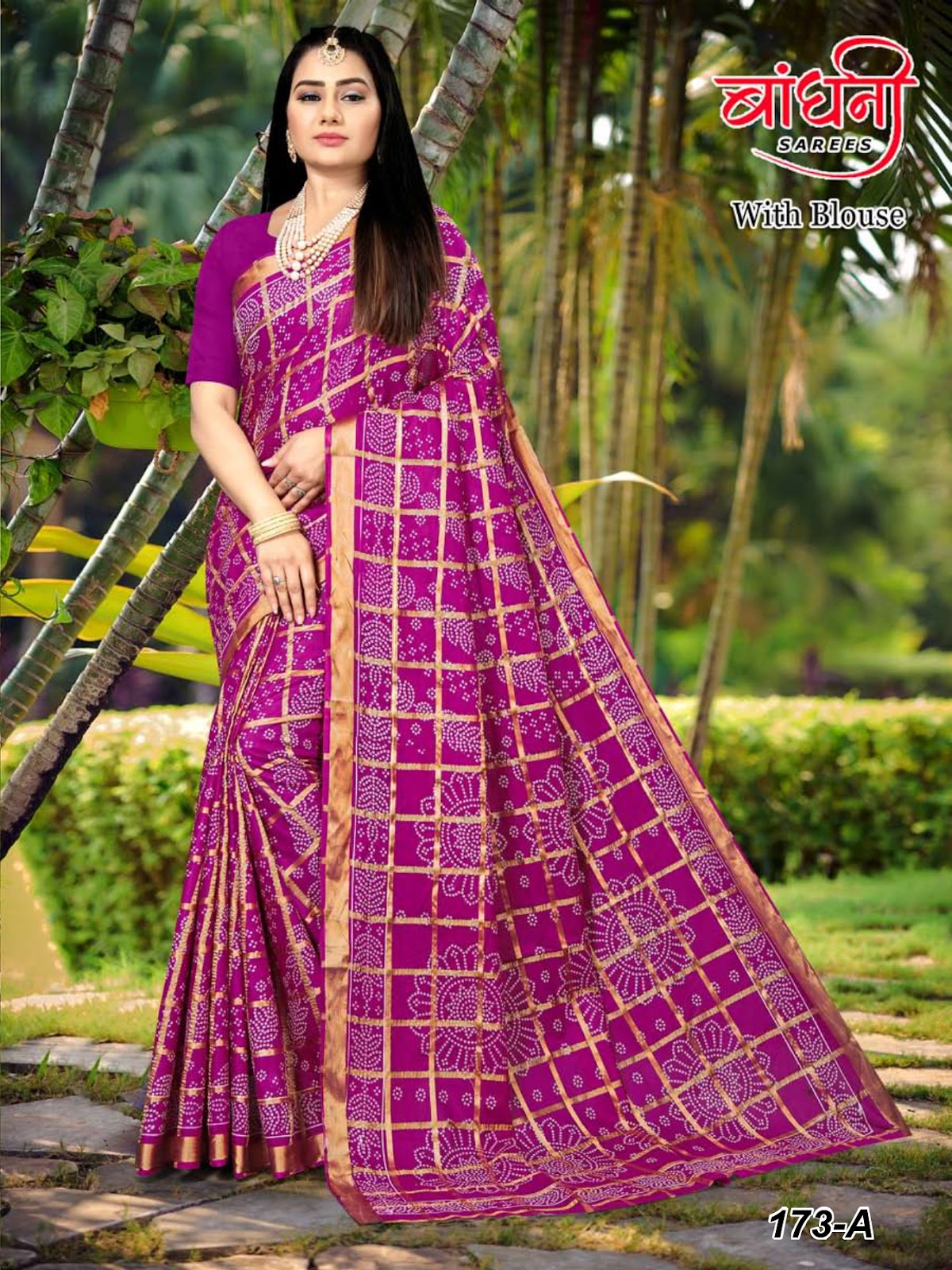 173-A Md Cotton Sarees Wholesale Price