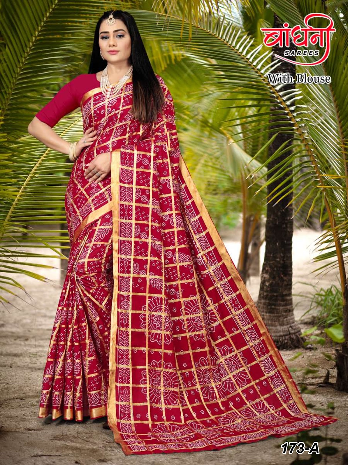 173-A Md Cotton Sarees Wholesale Price