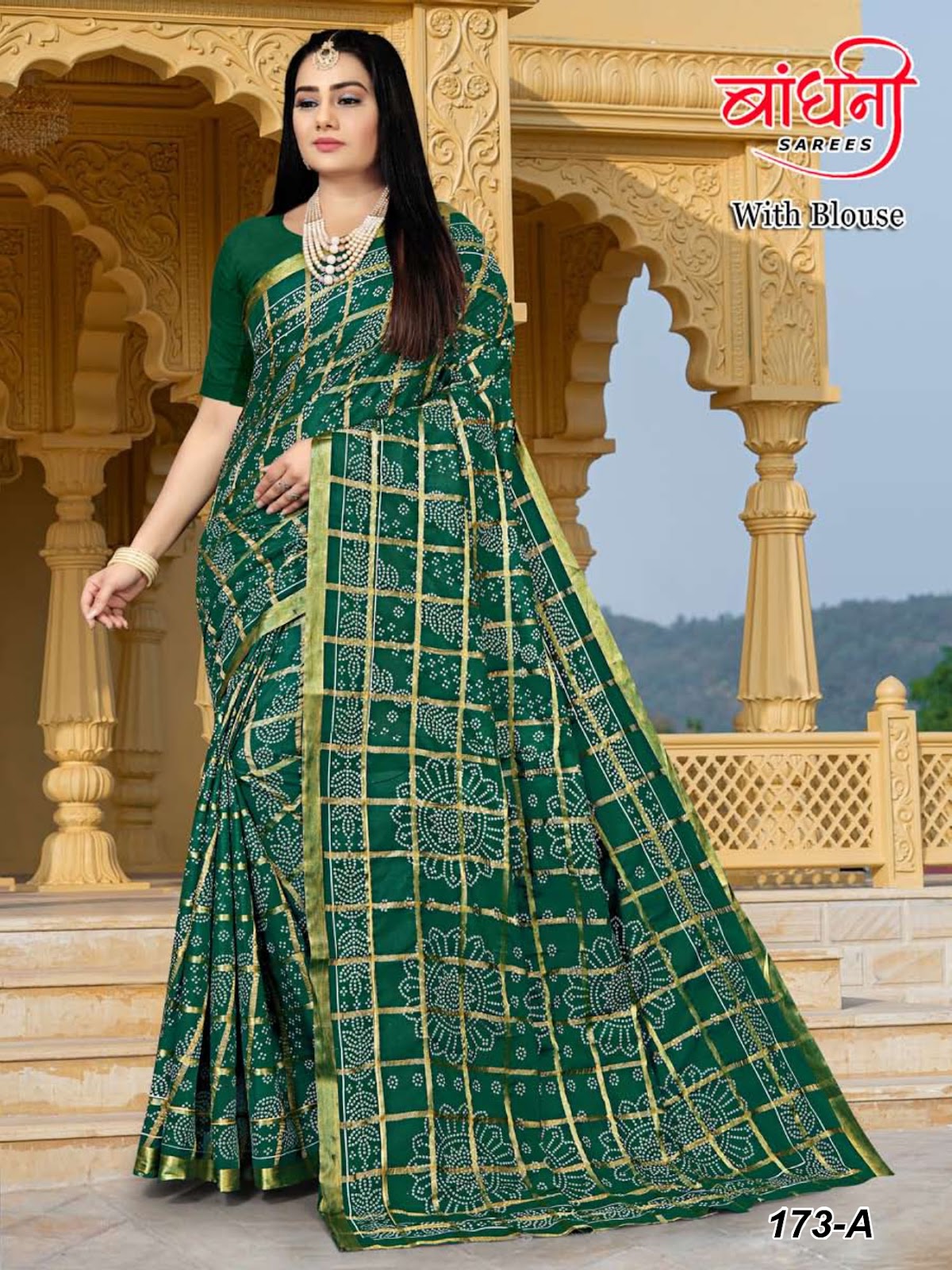 173-A Md Cotton Sarees Wholesale Price