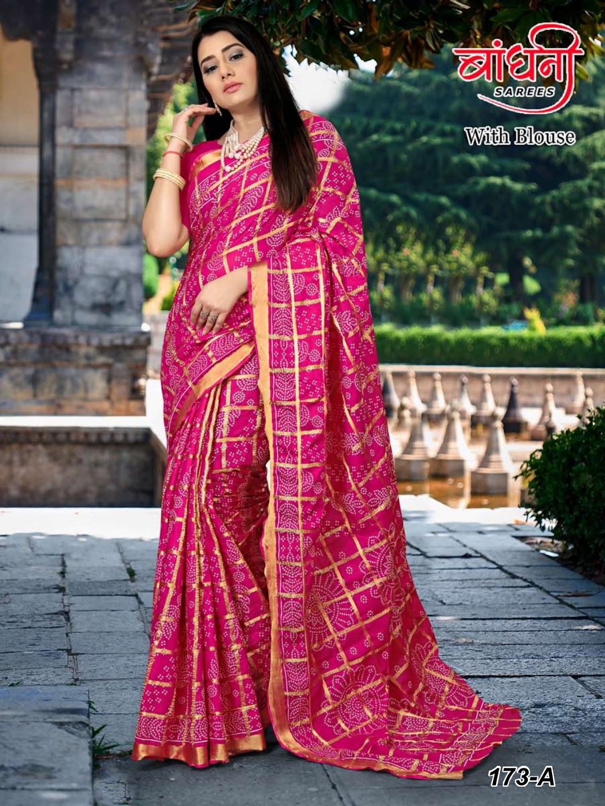 173-A Md Cotton Sarees Wholesale Price