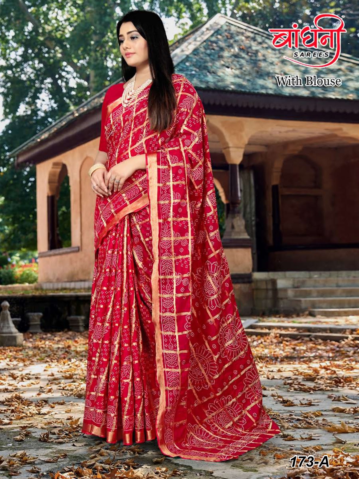 173-A Md Cotton Sarees Wholesale Price