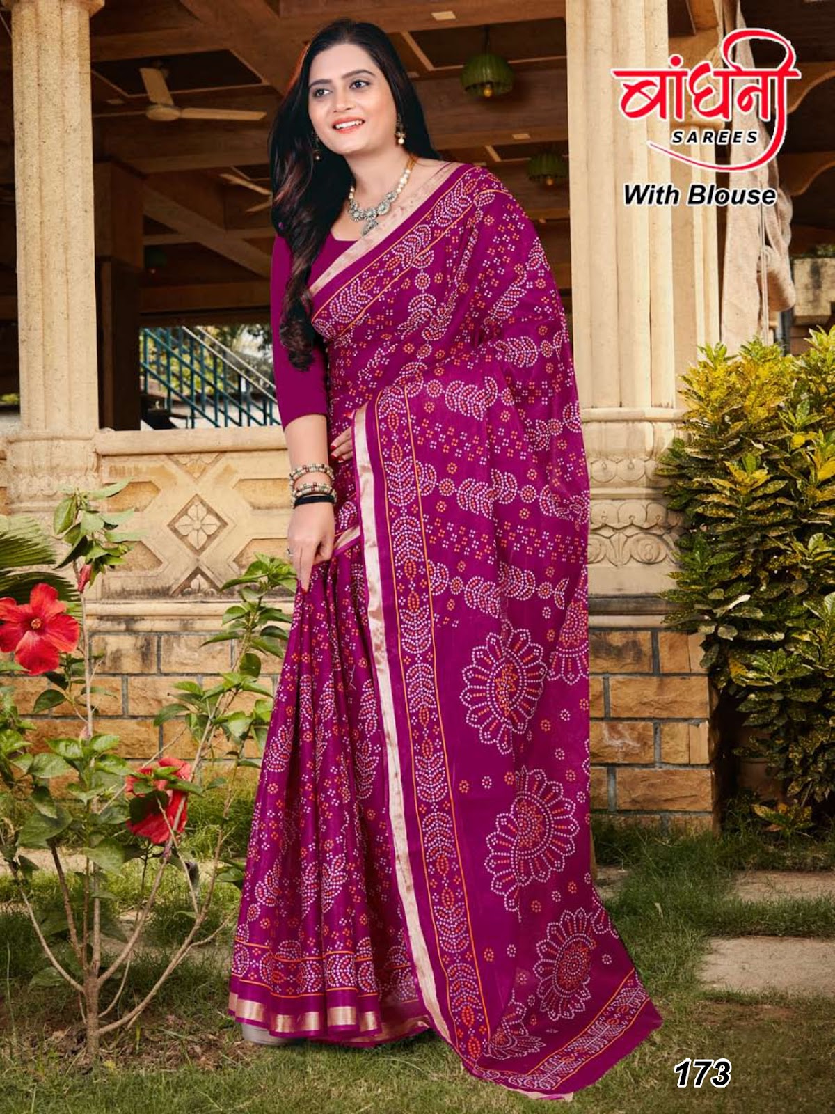 173 Md Cotton Sarees Wholesaler Ahmedabad