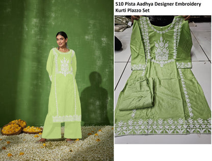510 Aadhya Designer Rayon Cotton Kurti Plazzo Set Wholesale Rate