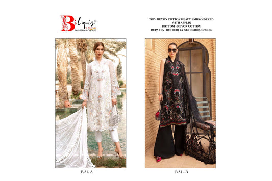 81 Bilqis Rayon Pakistani Salwar Suits Exporter Gujarat