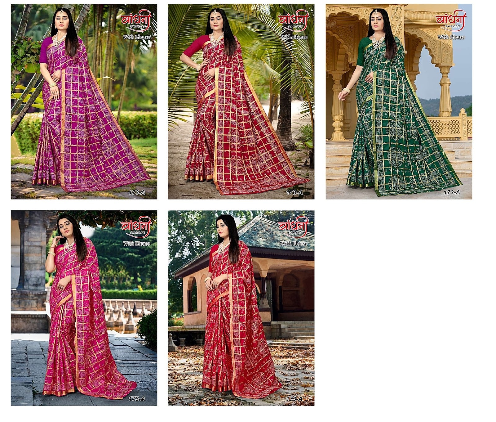 173-A Md Cotton Sarees Wholesale Price