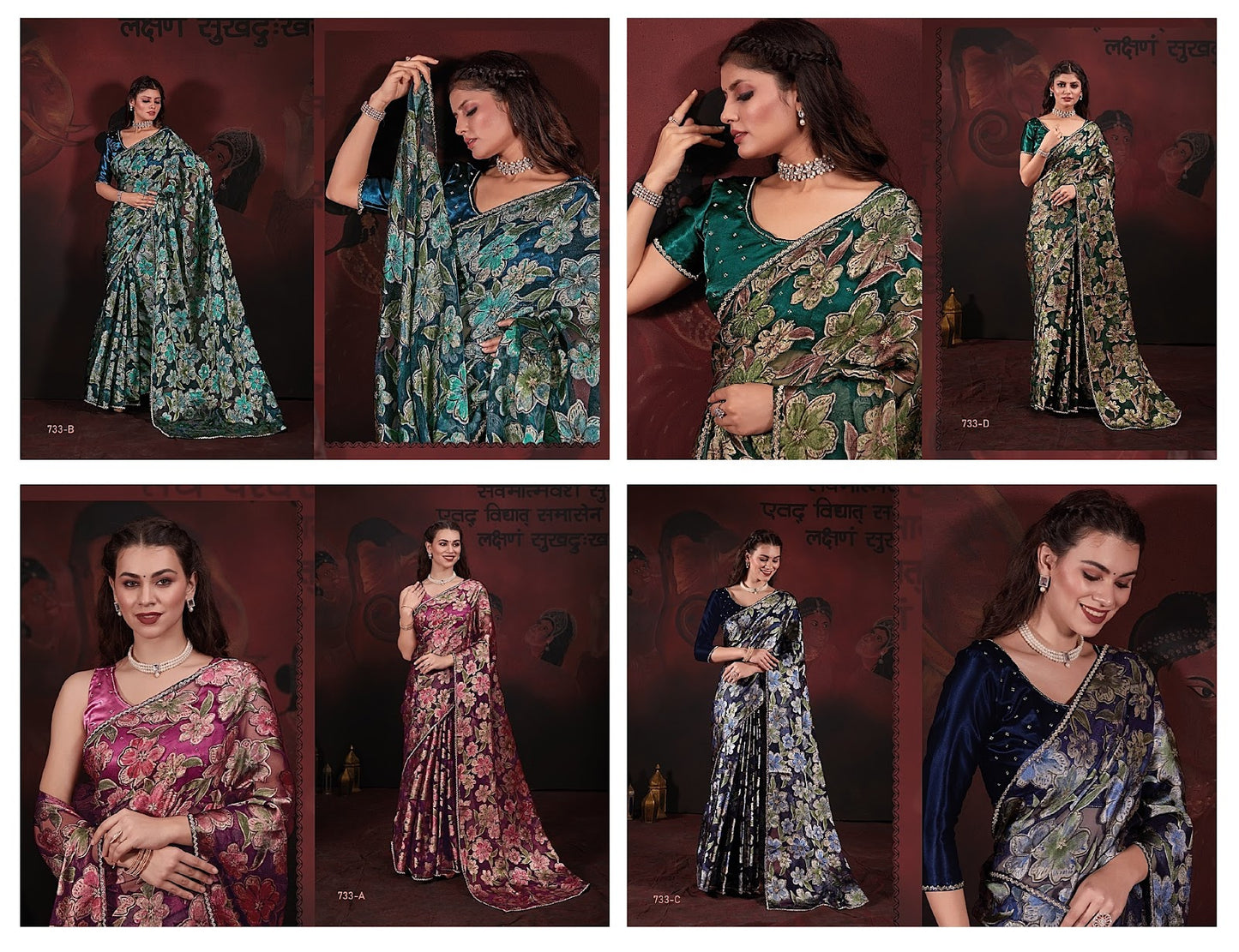 733 Mehek Pure Organza Sarees