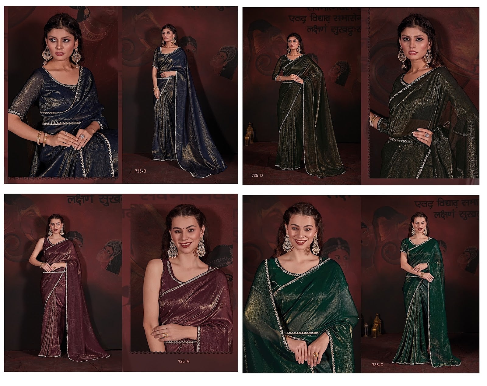 735 Mehek Shiny Self Crush Sarees