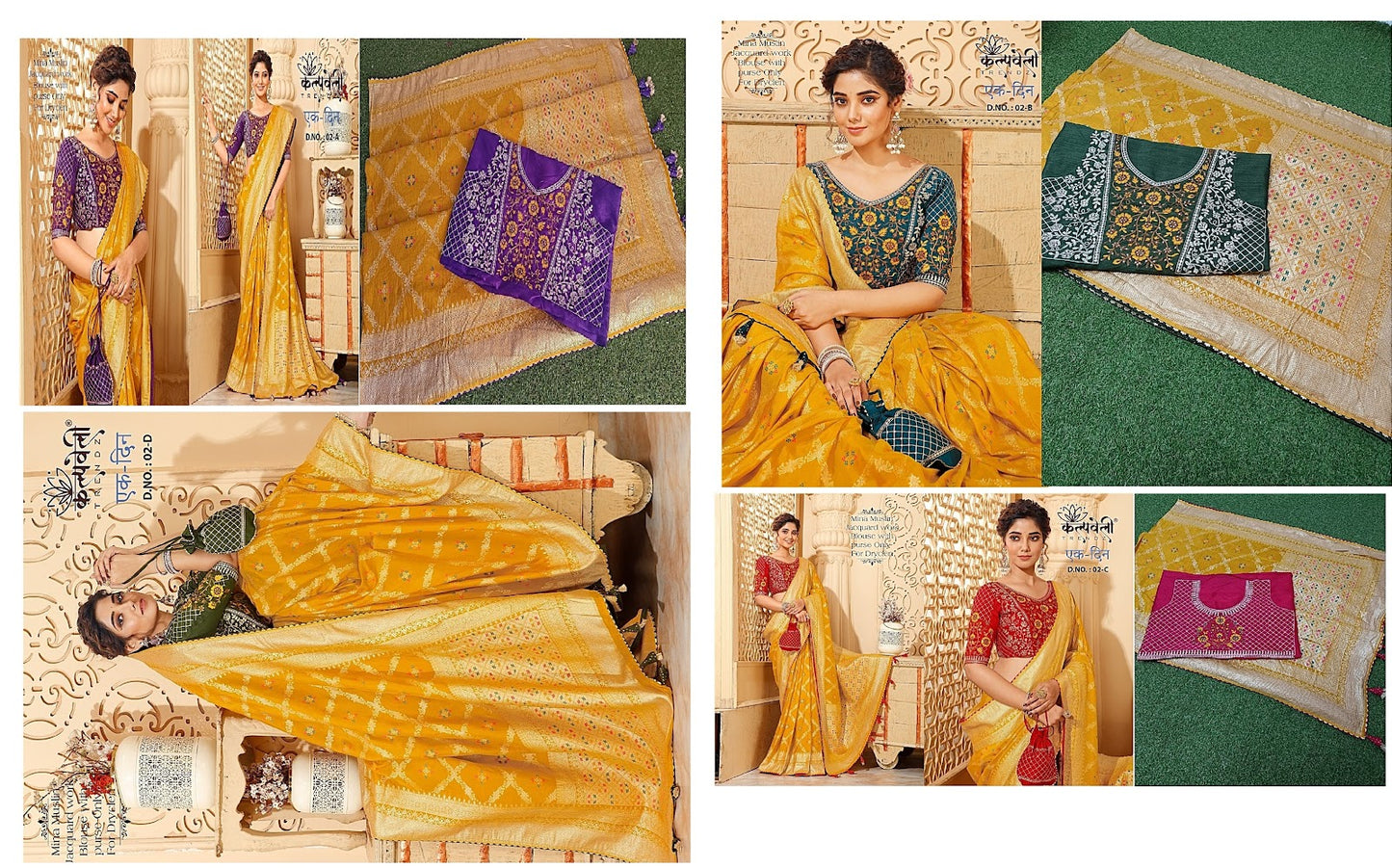 Aek Din 2 Yellow Kalpveli Muslin Sarees
