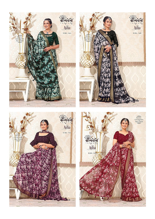 Asha 70 Kalpveli Mono Georgette Sarees Manufacturer Gujarat