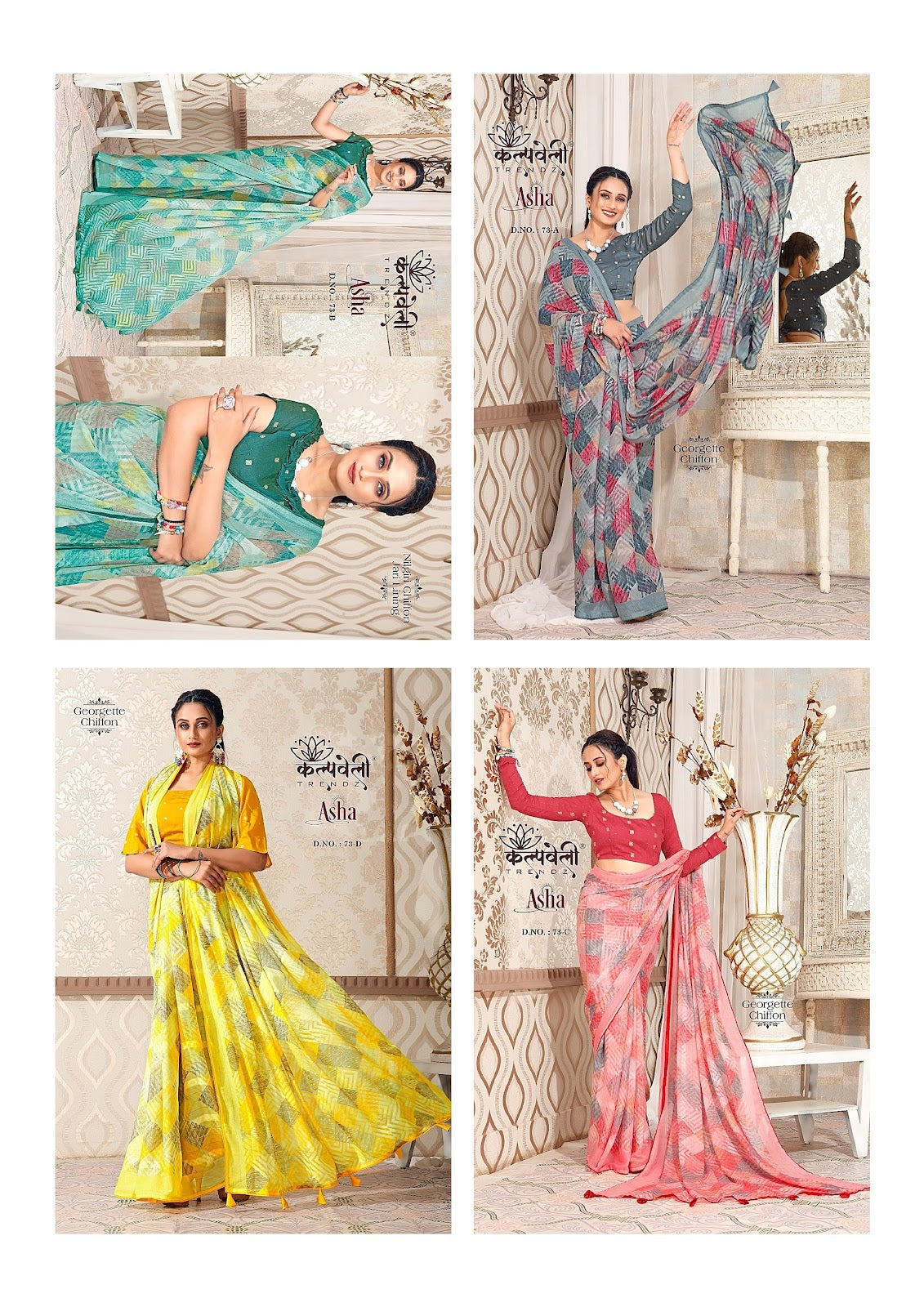 Asha 73 Kalpveli Georgette Sarees Supplier Gujarat