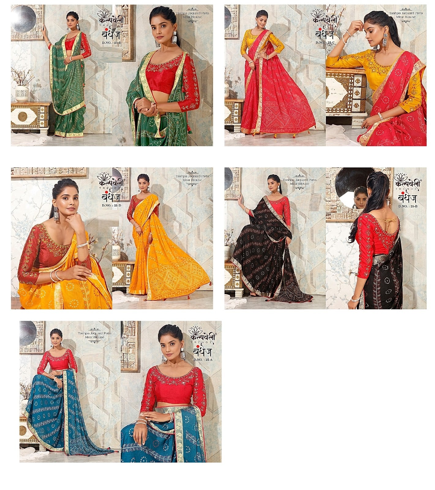 Bandhej 25 Kalpveli Jacquard Sarees Manufacturer Gujarat