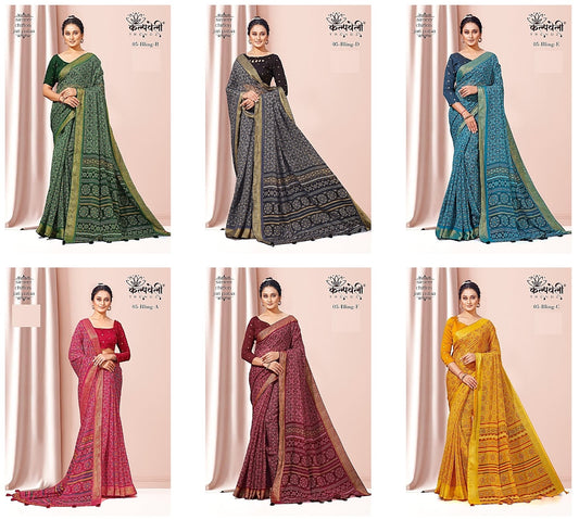 Bling 5 Kalpveli Chiffon Sarees Wholesale Price