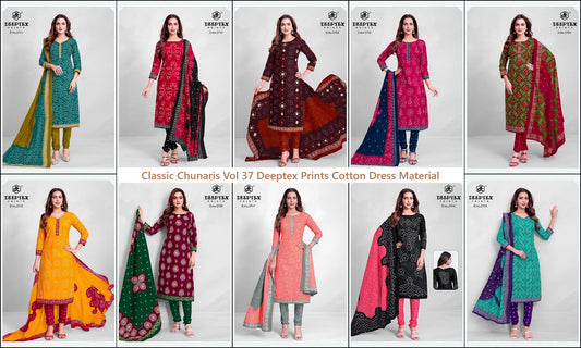 Classic Chunaris Vol 37 Deeptex Prints Cotton Dress Material Manufacturer Ahmedabad