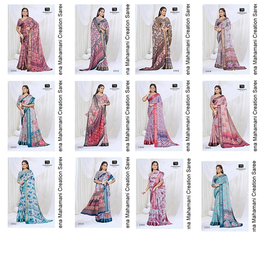 Devsena Mahamani Creation Sarees Wholesale Rate