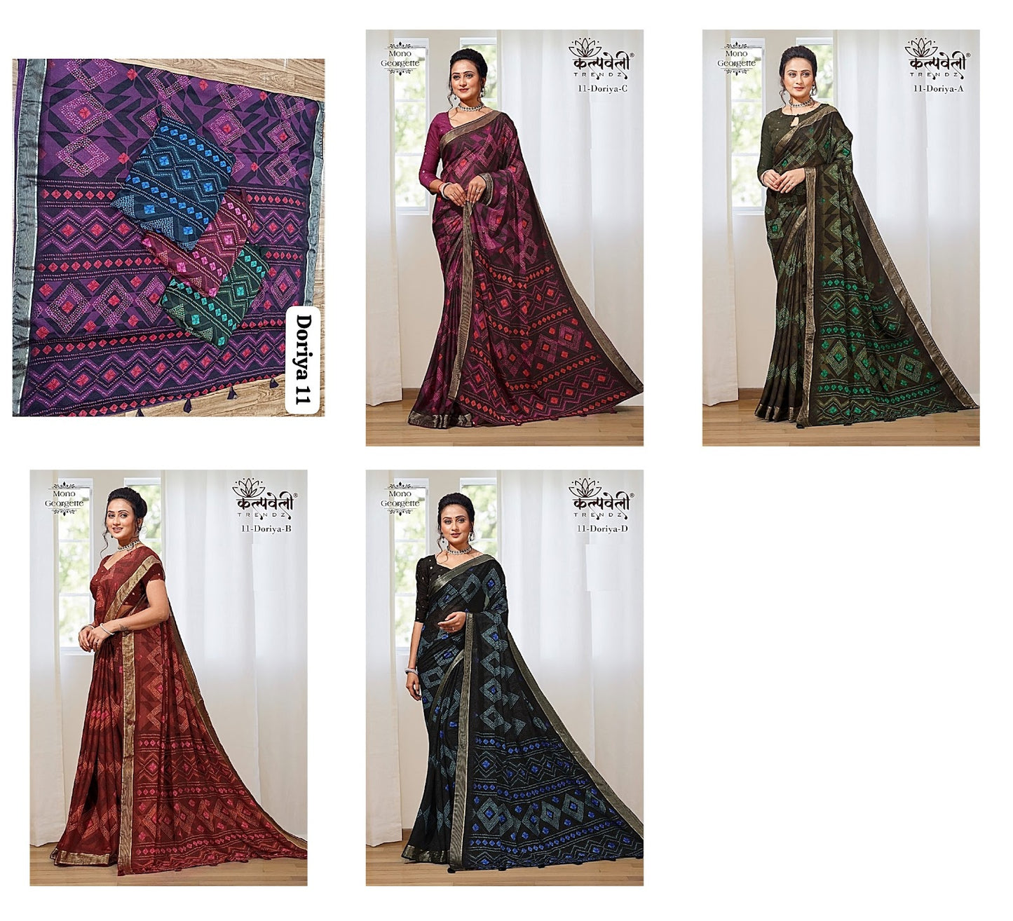 Doriya 11 Kalpveli Mono Georgette Sarees Manufacturer Gujarat