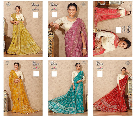 Dream Girl 146 Kalpveli Dola Silk Sarees Exporter Ahmedabad