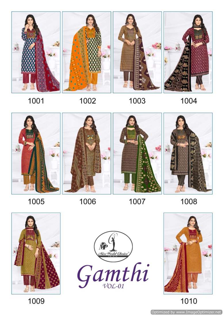 Gamthi Vol 1 Miss World Choice Cotton Dress Material Wholesaler