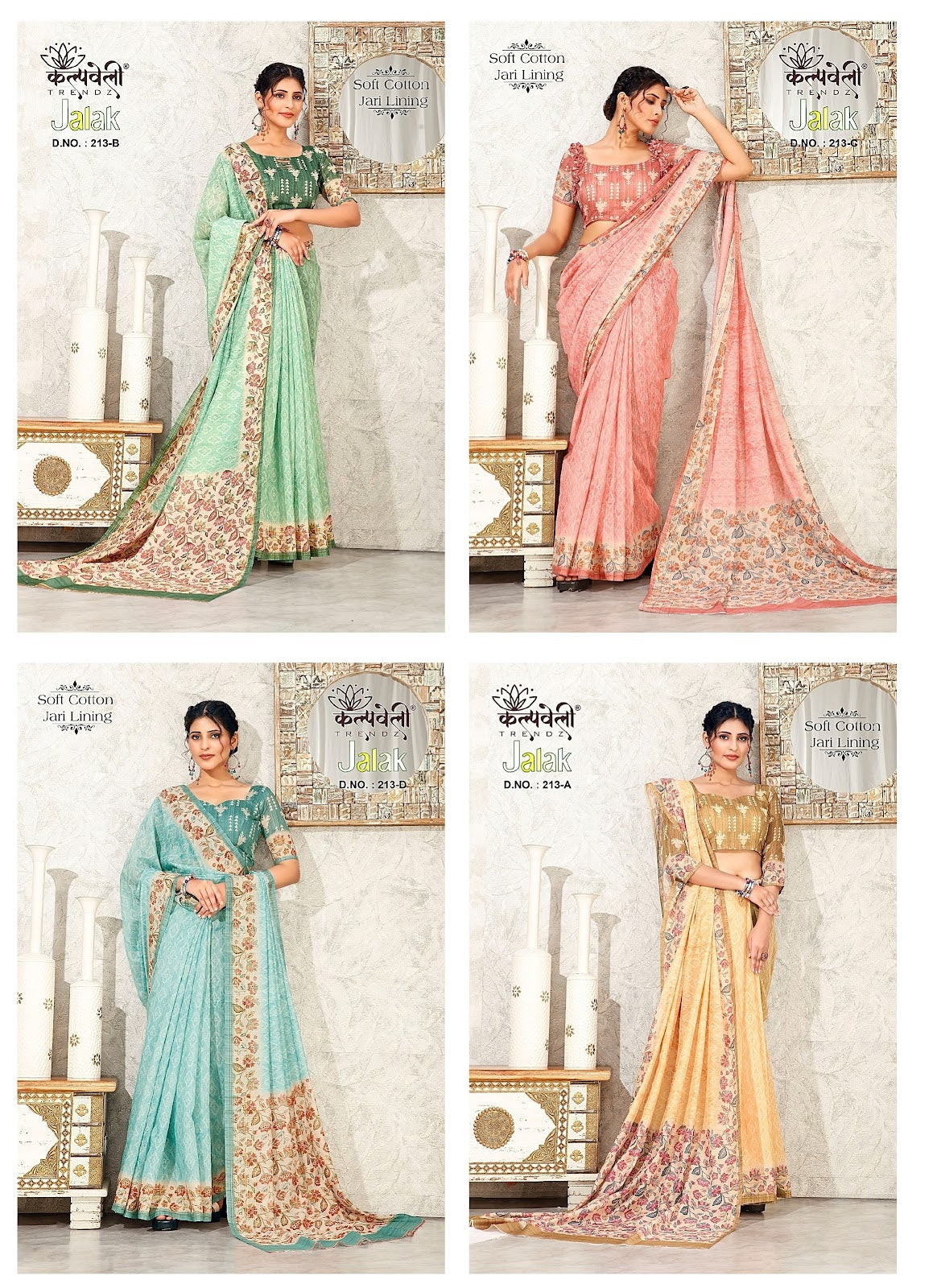 Jalak 213 Kalpveli Soft Cotton Sarees