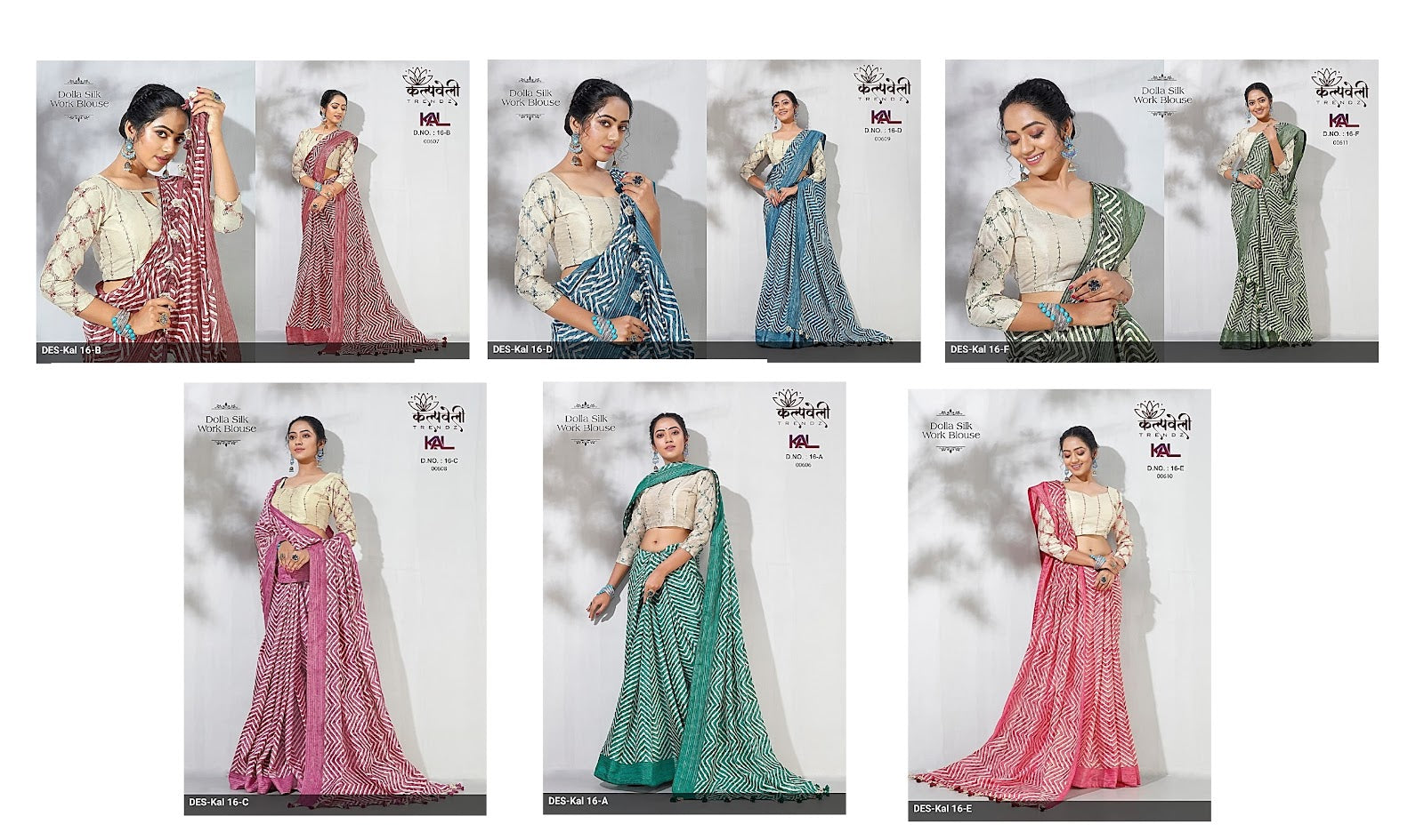 Kal-16 New Kalpveli Dola Silk Sarees Exporter