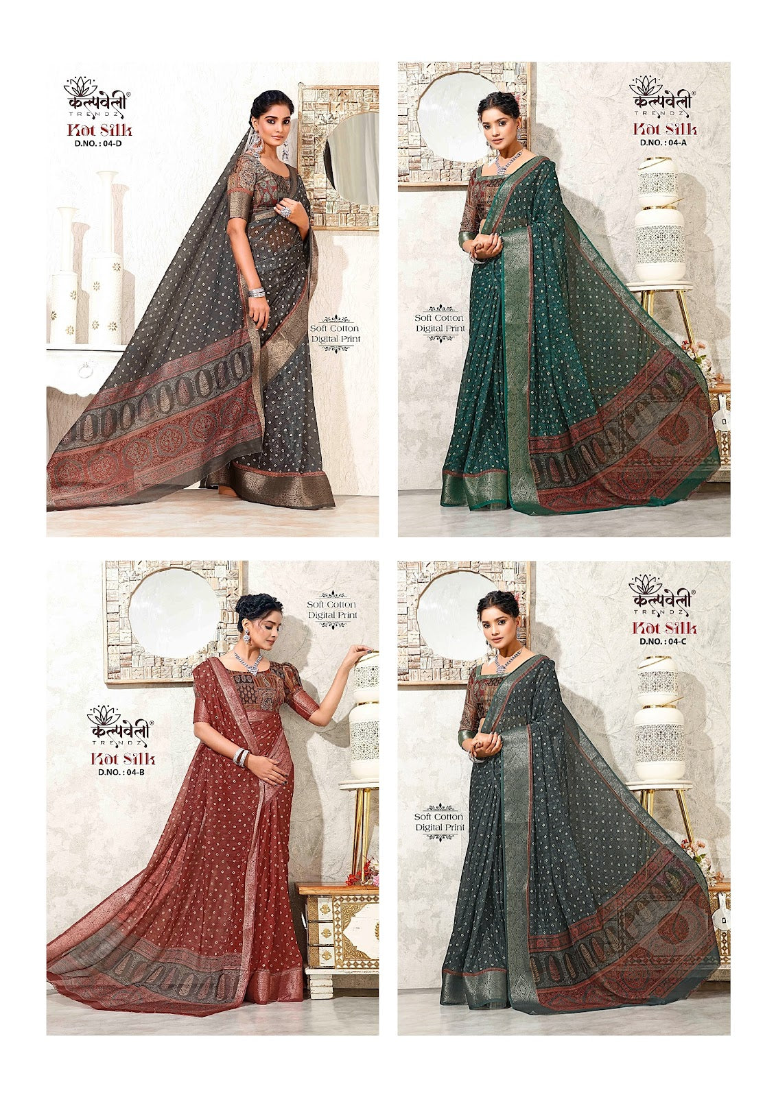 Kot Silk 4 Kalpveli Soft Cotton Sarees