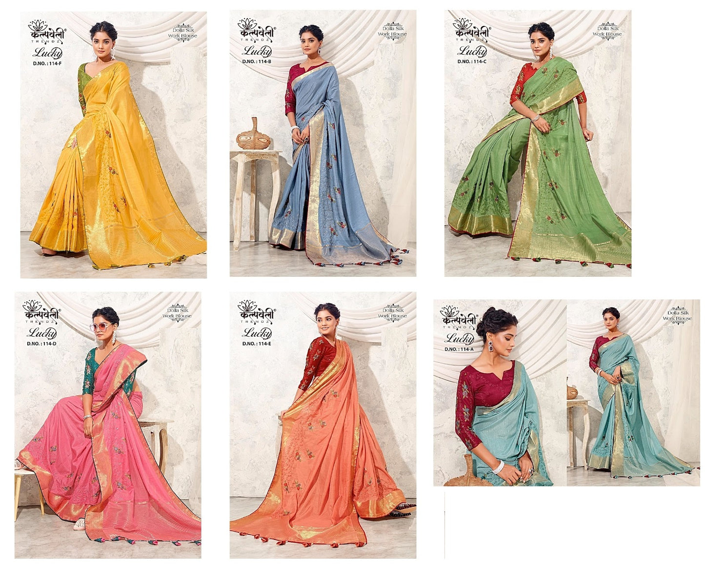 Lucky 114 Kalpveli Dola Silk Sarees Wholesaler India