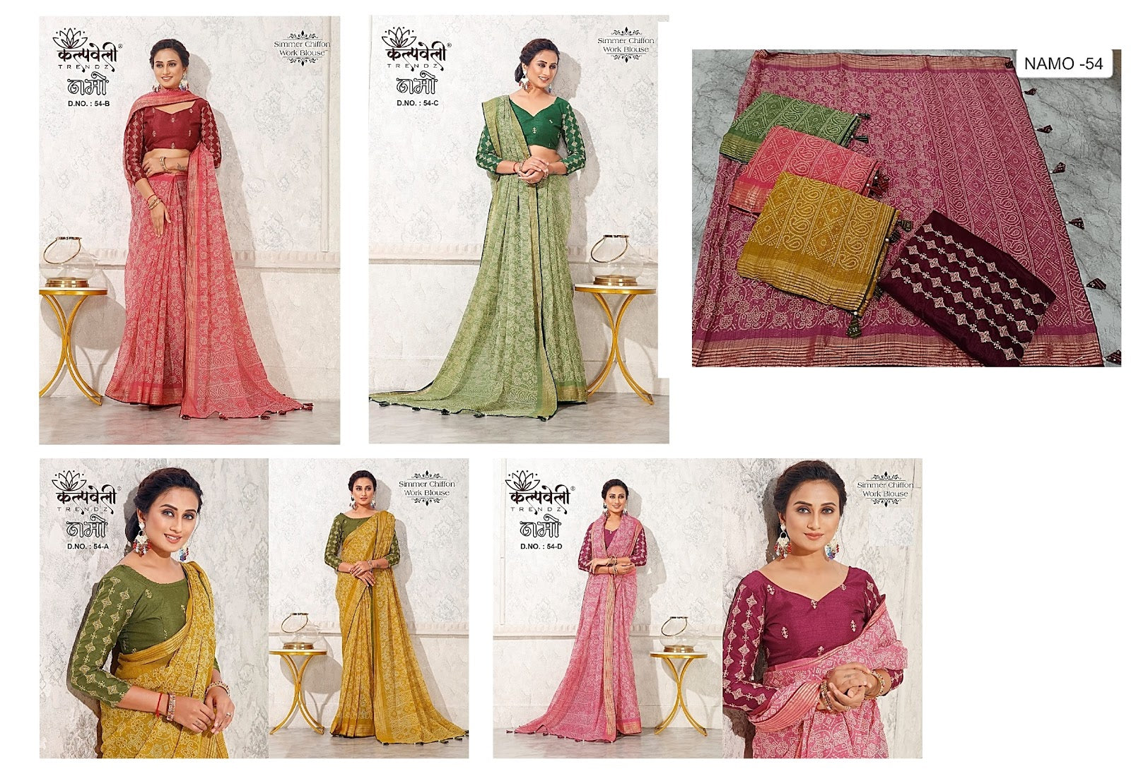 Namo 54 Kalpveli Chiffon Sarees Supplier Ahmedabad