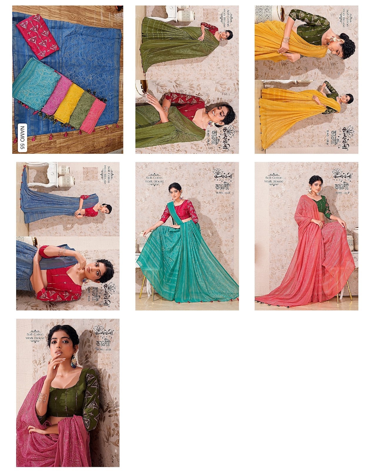 Namo 55 Kalpveli Soft Cotton Sarees Manufacturer Gujarat