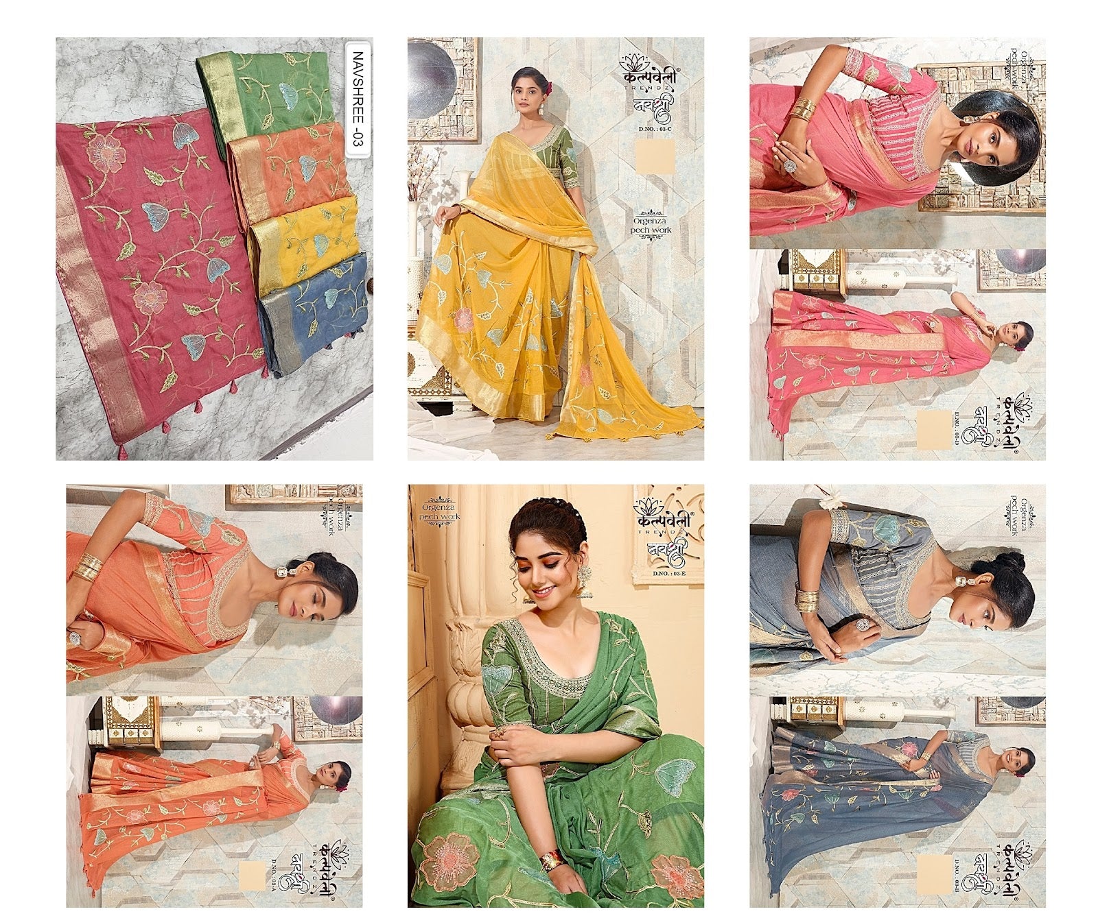 Navshree 3 Kalpveli Organza Sarees Exporter Ahmedabad