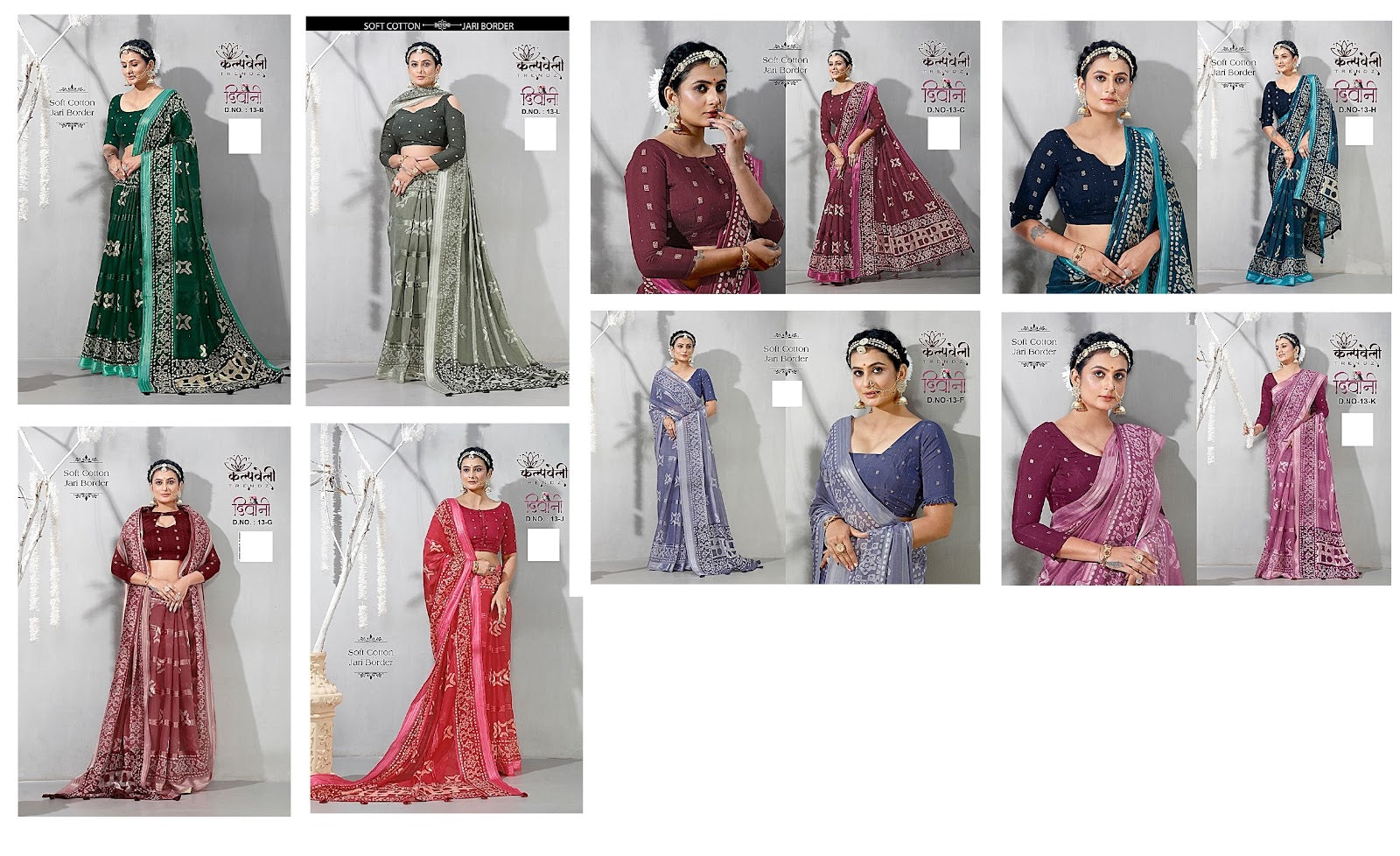 New Dewani 13 Kalpveli Soft Cotton Sarees Wholesale