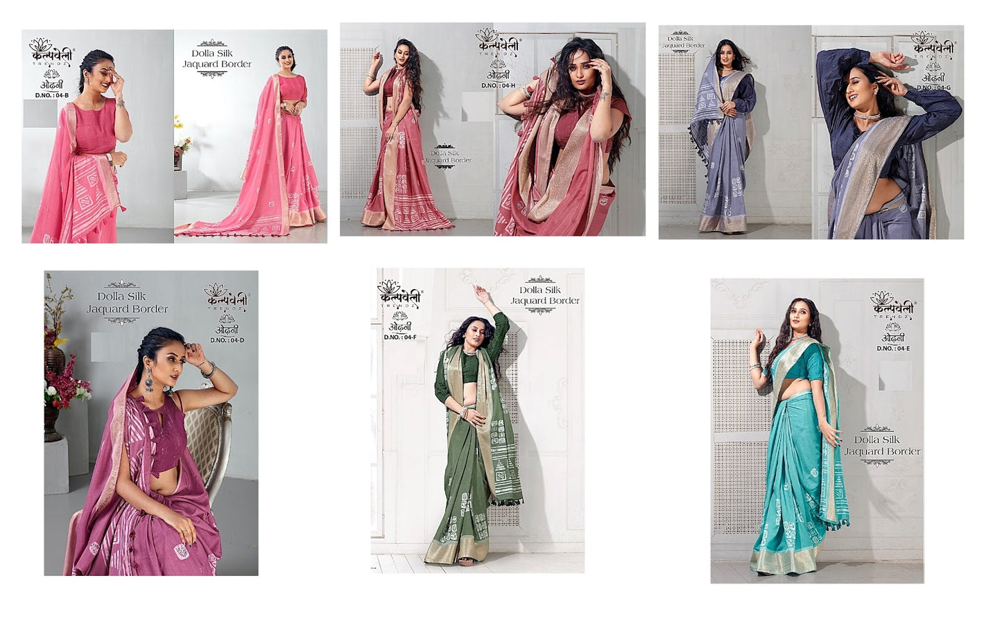 Odhani-04 Kalpveli Dola Silk Sarees Wholesaler Ahmedabad