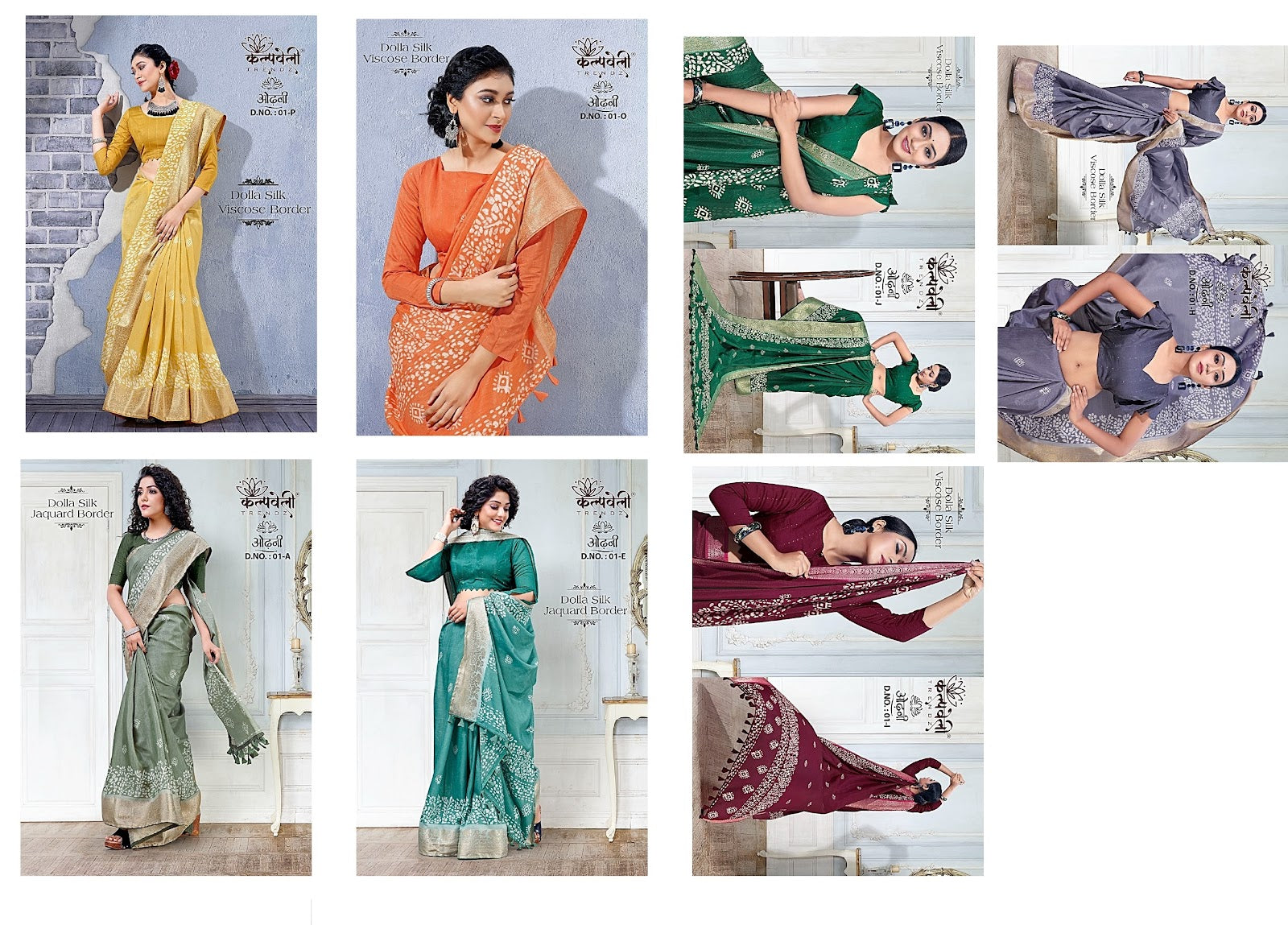 Odhani 1 Kalpveli Dola Silk Sarees