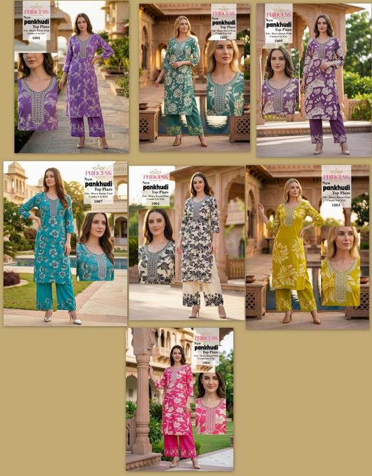 Pankhudi Princess Creation Rayon Kurti Plazzo Set Exporter Gujarat