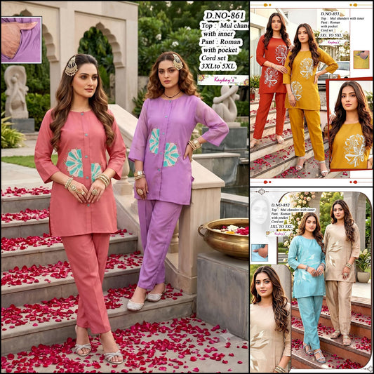 Plus Size 100926 Kaykay Chanderi Co Ord Set Supplier India