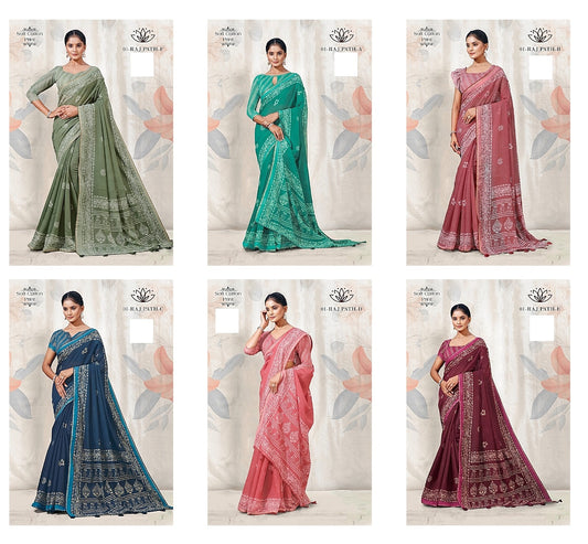Rajpath 1 Kalpveli Soft Cotton Sarees Exporter Ahmedabad