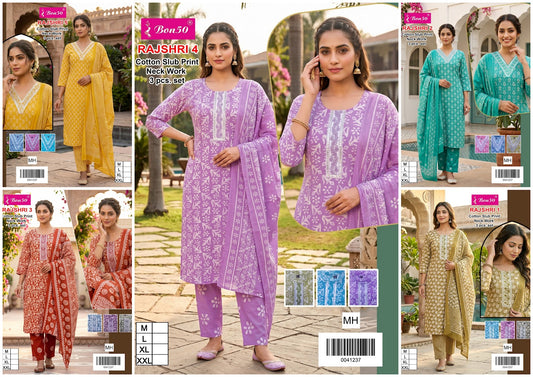 Rajshri Bon50 Readymade Cotton Pant Suits Wholesale Price