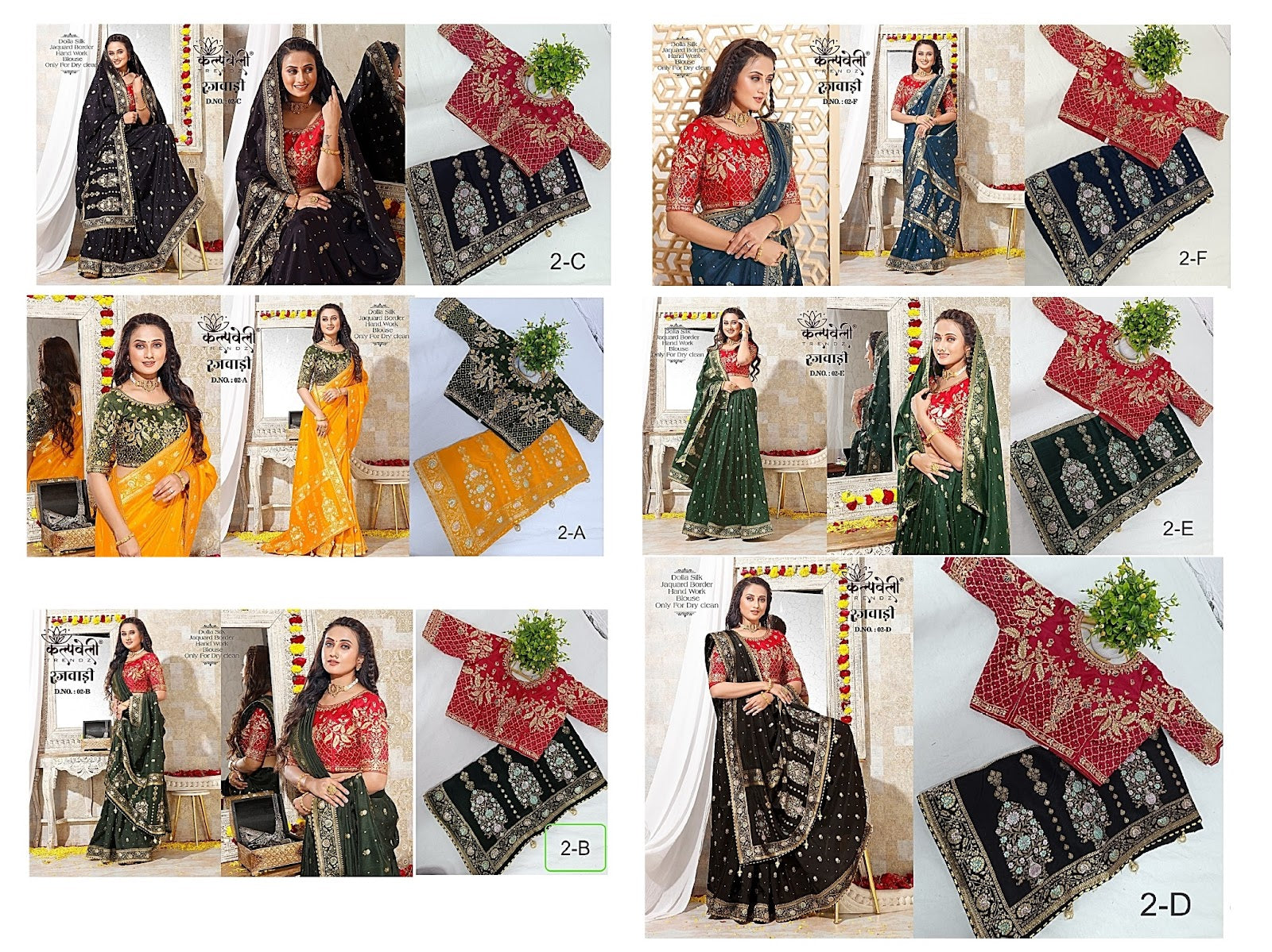Rajwadi 02 Kalpveli Dola Silk Sarees