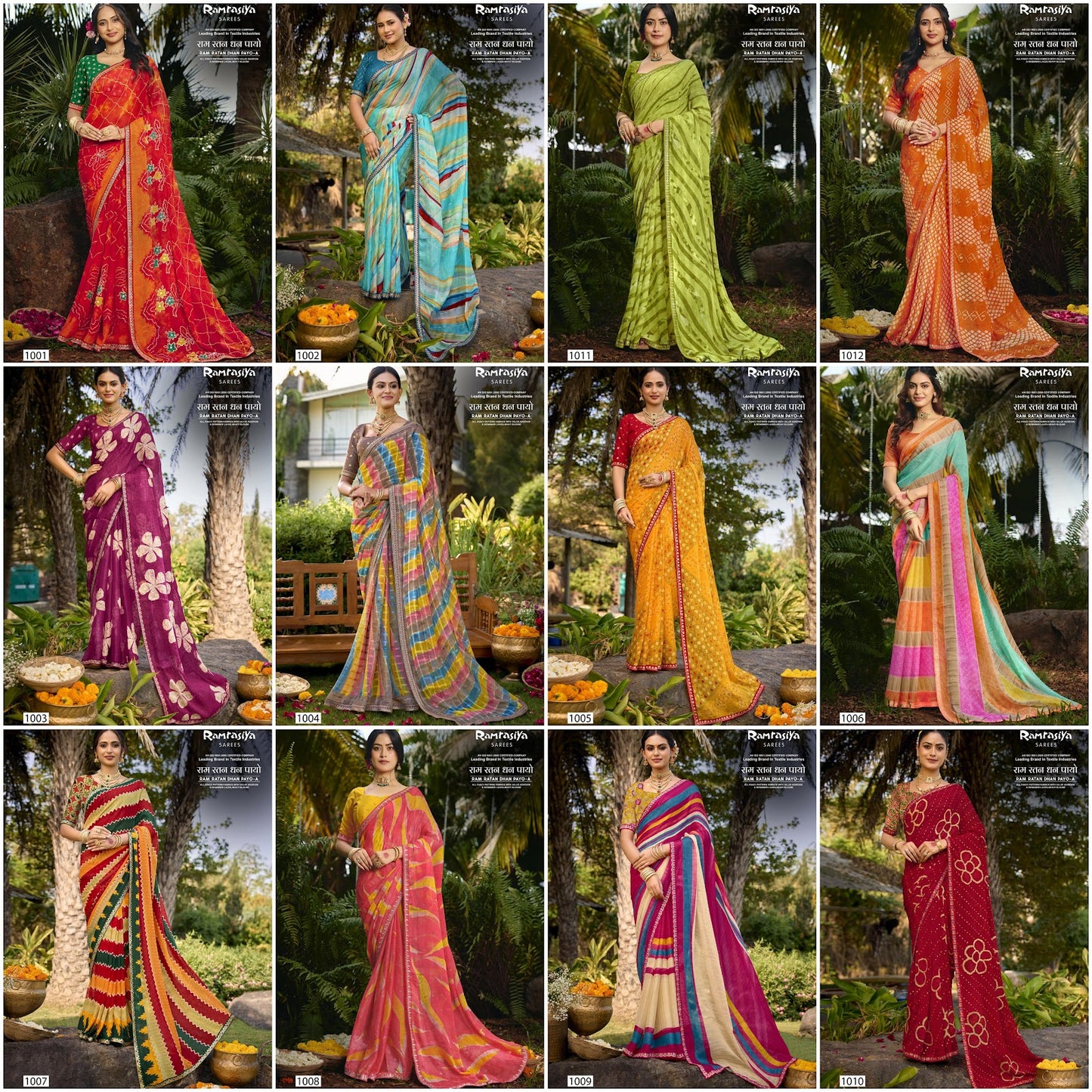 Ram Ratan Dhan Payo A Ramrasiya Sarees Manufacturer India