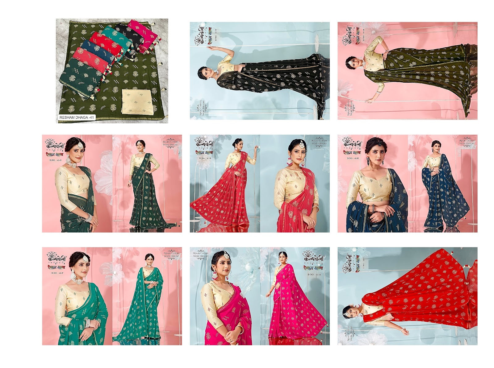 Resham Dhaga 41 Kalpveli Spun Cotton Sarees Wholesaler India