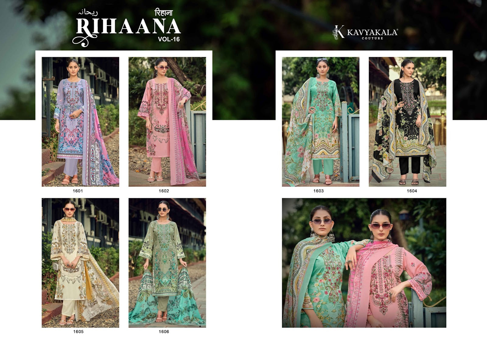 Rihaana Vol 16 Kavyakala Lawn Cotton Karachi Salwar Suits Exporter Ahmedabad