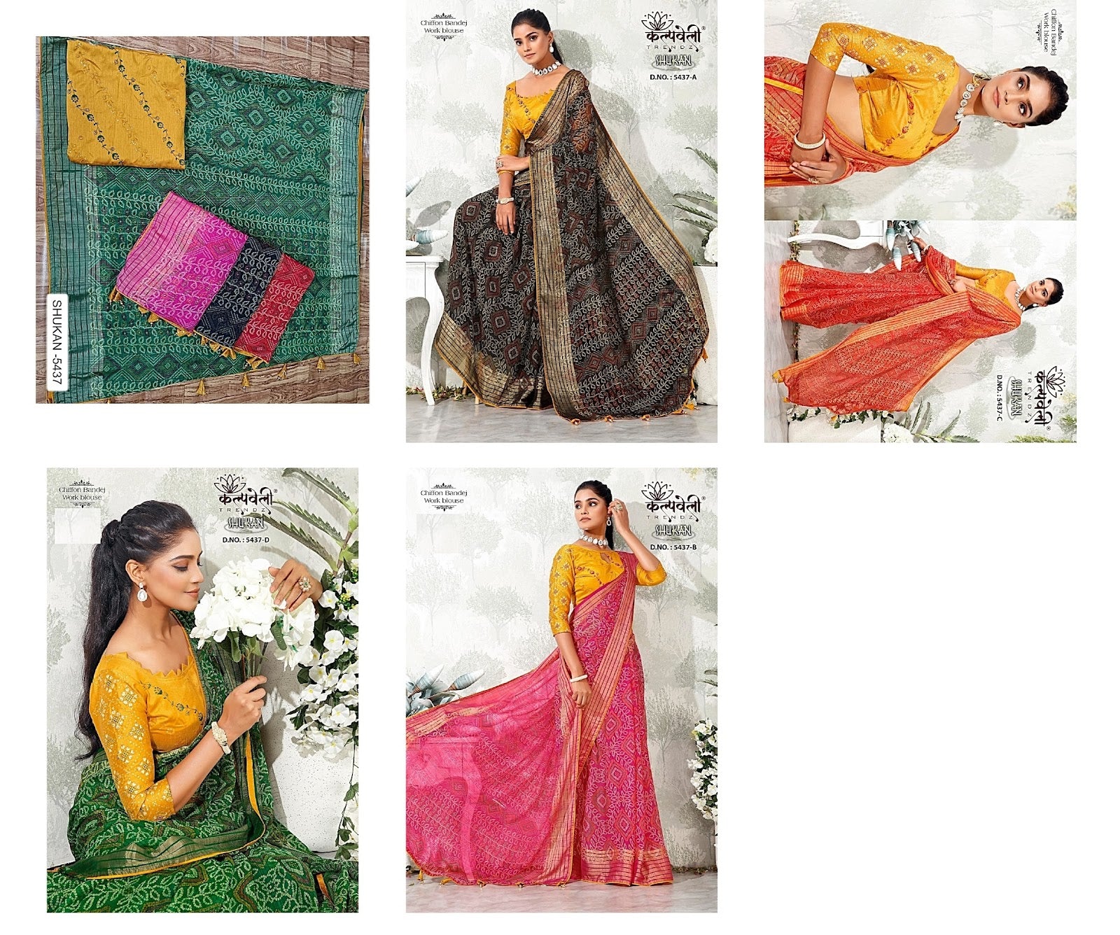 Shukan 5437 Kalpveli Chiffon Sarees Exporter Ahmedabad