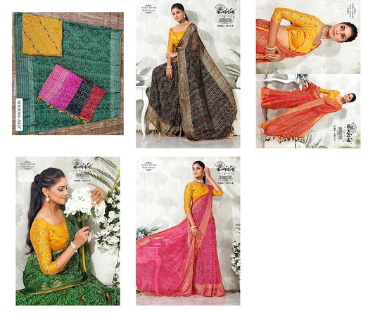 Shukan 5437 Kalpveli Chiffon Sarees Exporter Ahmedabad