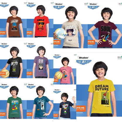 Style No 1018 Dhaber Cotton Boys Tshirt Exporter India