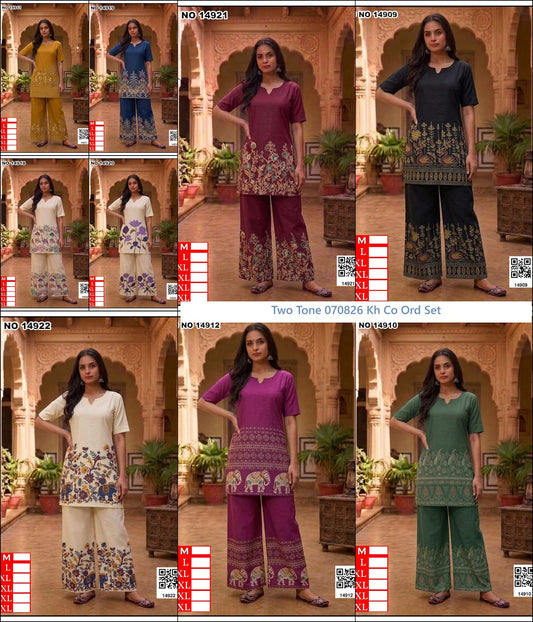 Two Tone 070826 Kh Co Ord Set Exporter